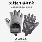 Guantes deportivos antideslizantes para hombre y mujer, guantes de Yoga para entrenamiento de culturismo, levantamiento de pesas, 1 par