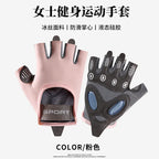 Guantes deportivos antideslizantes para hombre y mujer, guantes de Yoga para entrenamiento de culturismo, levantamiento de pesas, 1 par